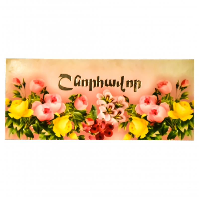 Ծրար Գումարի Դոլլար Ոսկեգույն 3